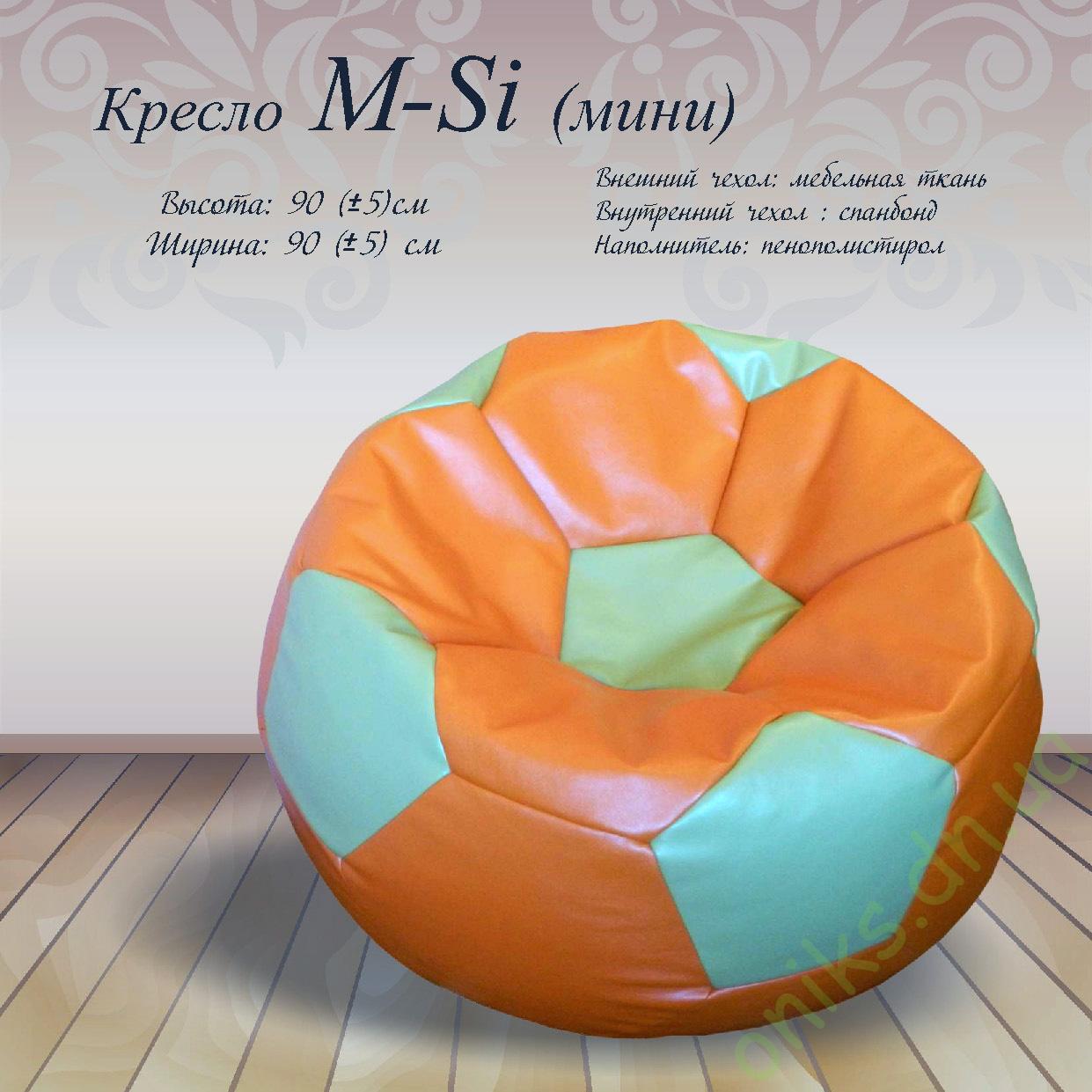 Купить кресло M-Si (мини) в Донецке